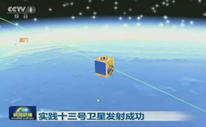 中国成功发射“最强通信卫星” 可化解一难题